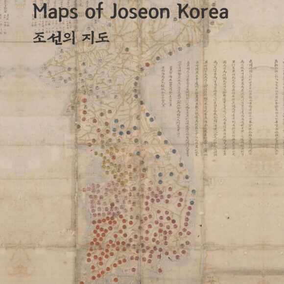 ‘Maps of Joseon Korea’ KCCoC Museum Special Exhibition