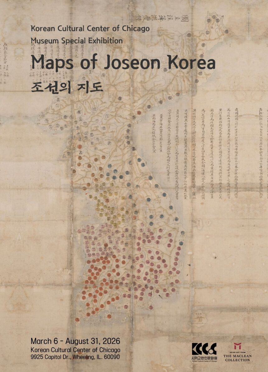 ‘Maps of Joseon Korea’ KCCoC Museum Special Exhibition