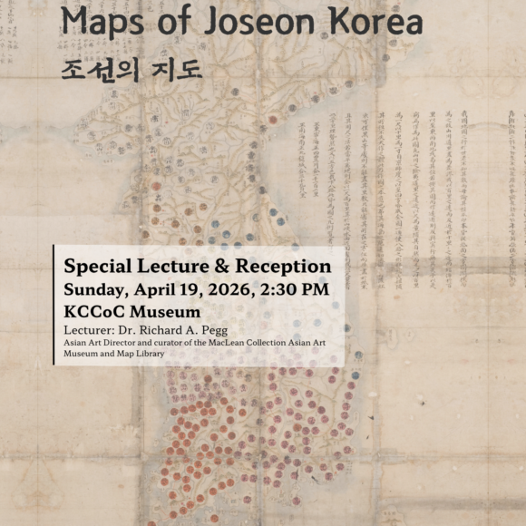 KCCoC Museum Special Exhibition “Maps of Joseon Korea” Lecture & Reception