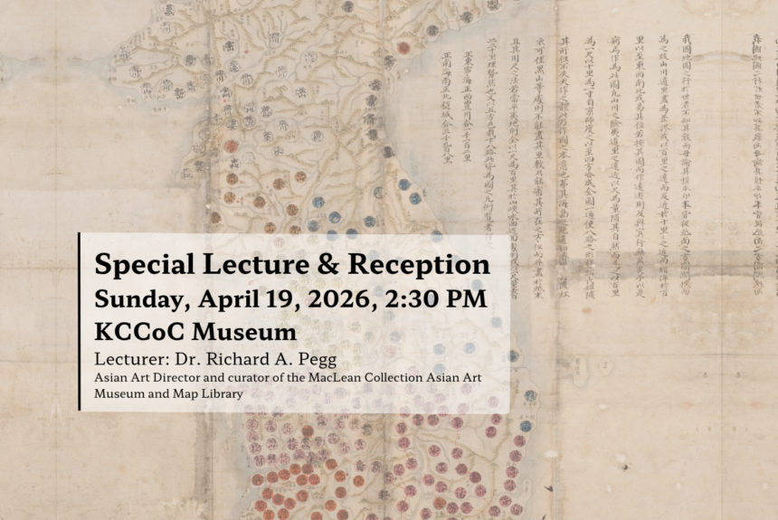 KCCoC Museum Special Exhibition “Maps of Joseon Korea” Lecture & Reception