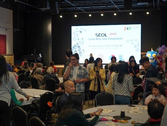 Korean Cultural Center of Chicago Hosts Successful Lunar New Year Celebration