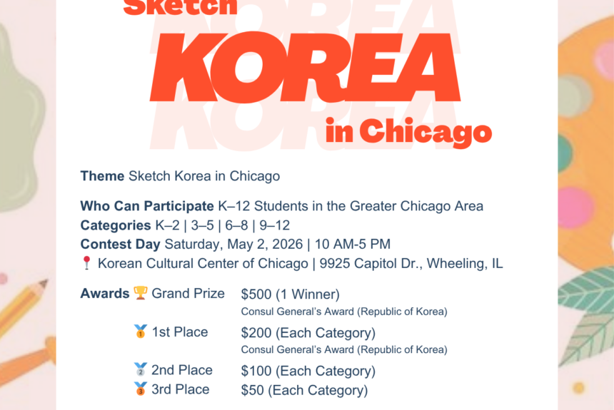 The 4th KCCoC Student Art Contest