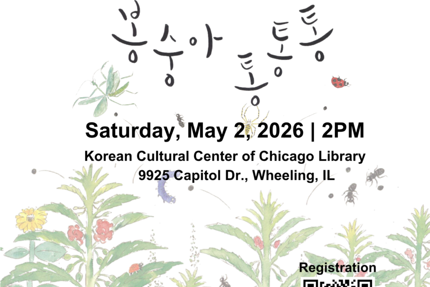 Library Story Telling KCCoC Library Korean Book Storytime “Bongsunga Tong Tong Tong”
