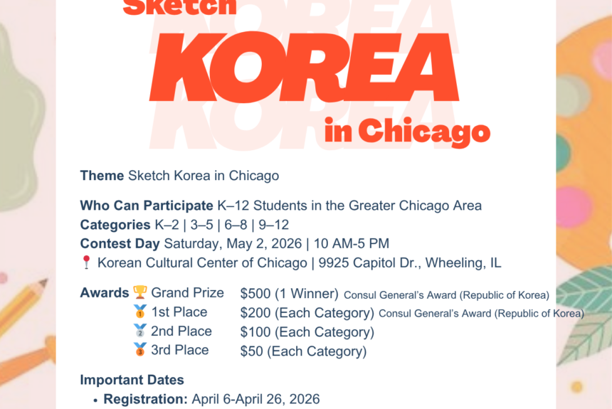 The 4th KCCoC Student Art Competition