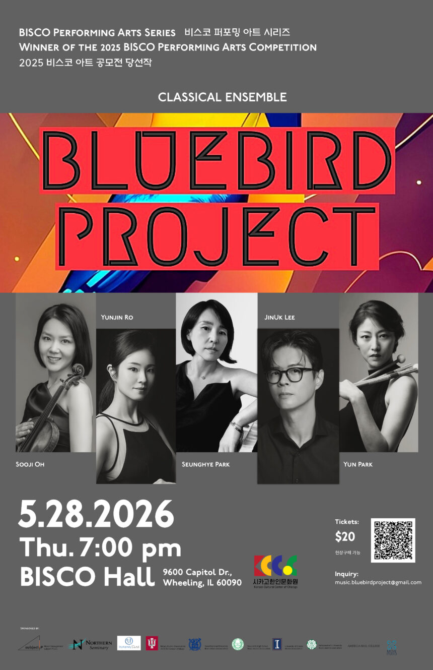 BISCO Performing Arts Series Selected Production “Bluebird Project”
