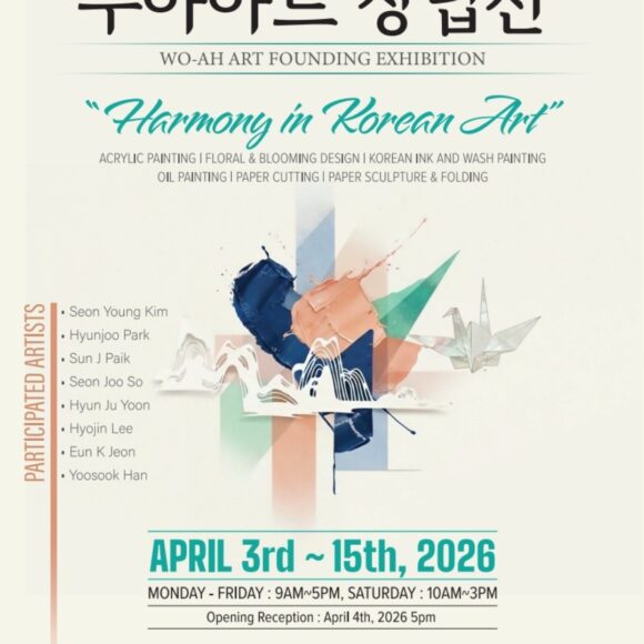 “Harmony in Korean Art” Exhibition