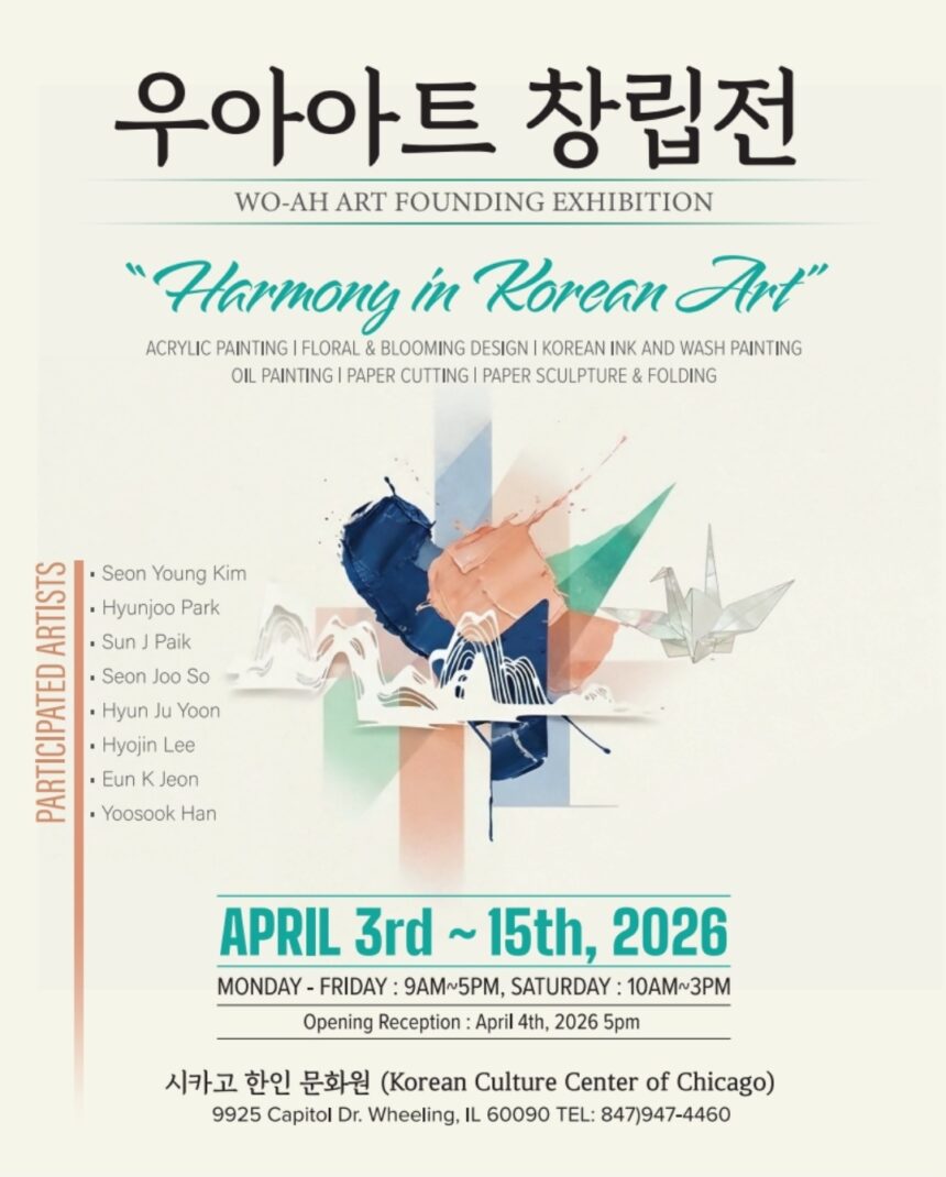 “Harmony in Korean Art” Exhibition