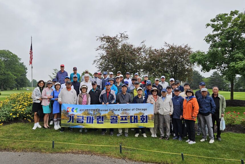KCCoC Fundraising Golf Outing 2026