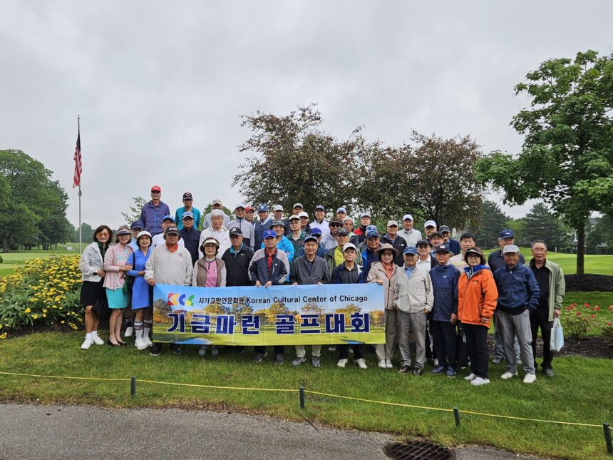 2026 골프대회 KCCoC Fundraising Golf Outing 2026