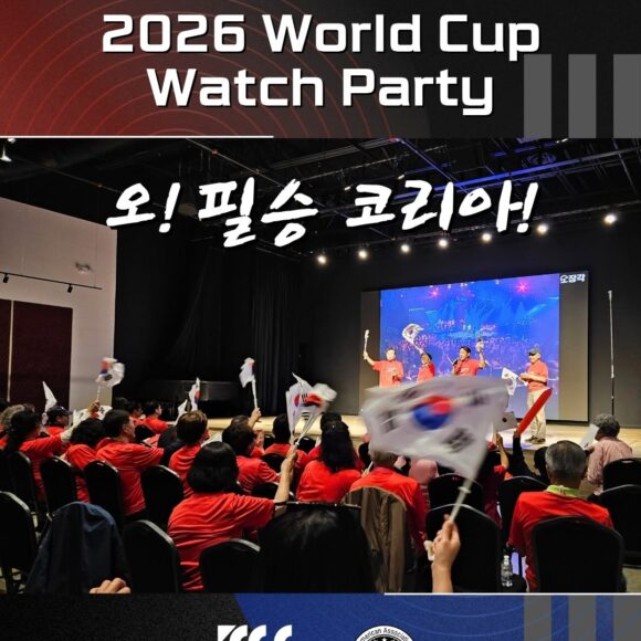 734022856_1446705610834593_4084355889792682729_n Scenes from the 2026 World Cup Korea Team Watch Party