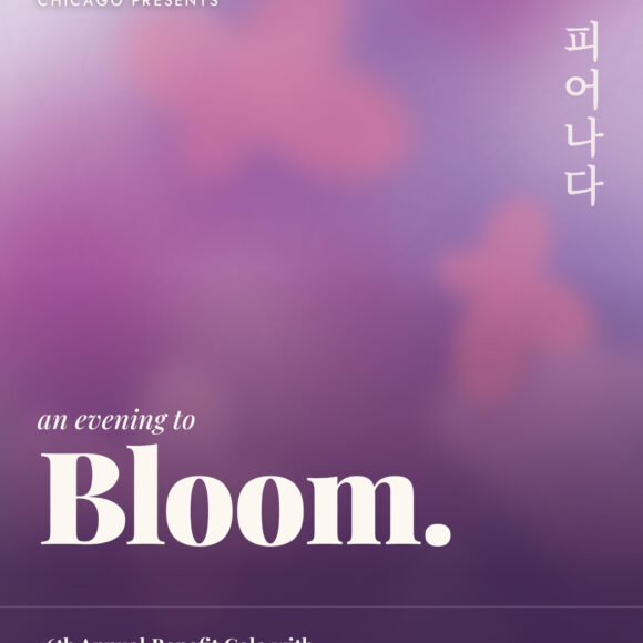 16th Gala_Main Image with QR 16th Annual Benefit Gala “an evening of Bloom (함께 피어나다)”