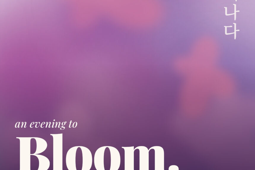 16th Annual Benefit Gala ‘an evening to Bloom 함께 피어나다’