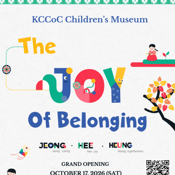 KCCoC Children’s Museum Grand Opening Ceremony