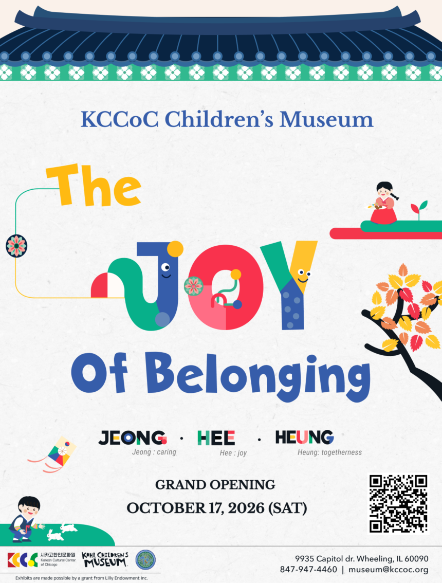 KCCoC Children's Museum Poster_FINAL KCCoC Children’s Museum Grand Opening Ceremony