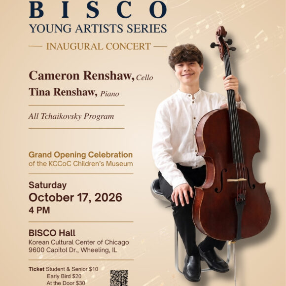 BISCO Young Artist Series Inaugural Concert