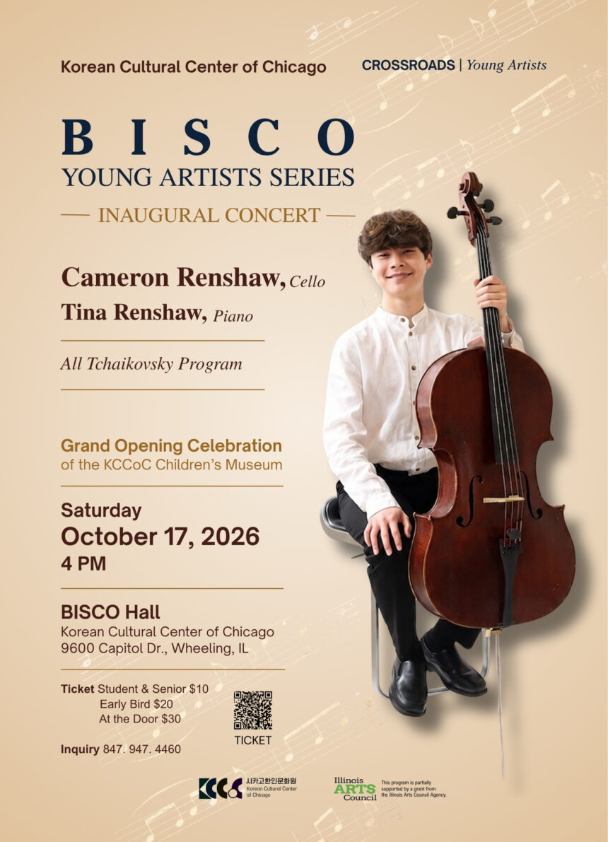Cello_Cameron Renshaw (1) BISCO Young Artist Series Inaugural Concert