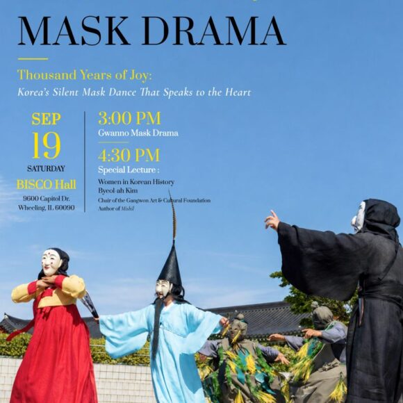 “Kwanno Mask Drama-Thousand Years of Joy” Performance