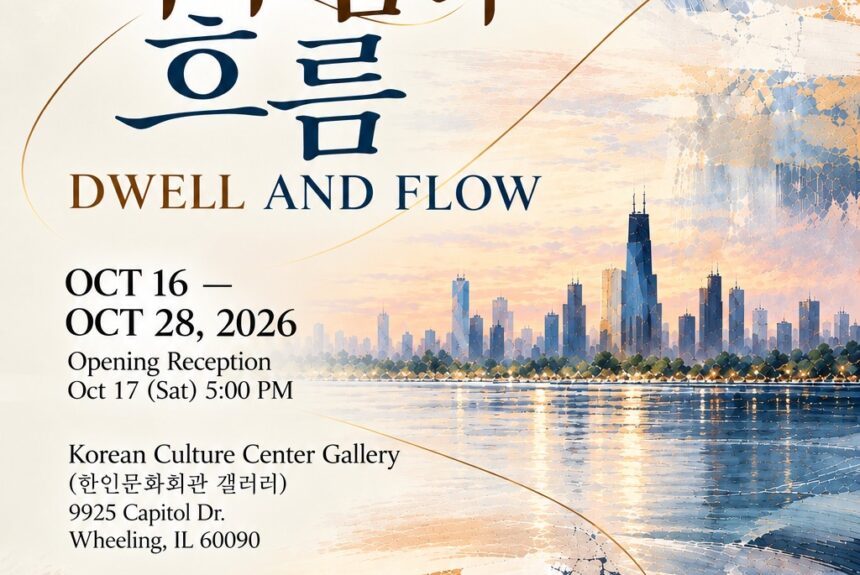 FALL ART EXHIBITION 2026